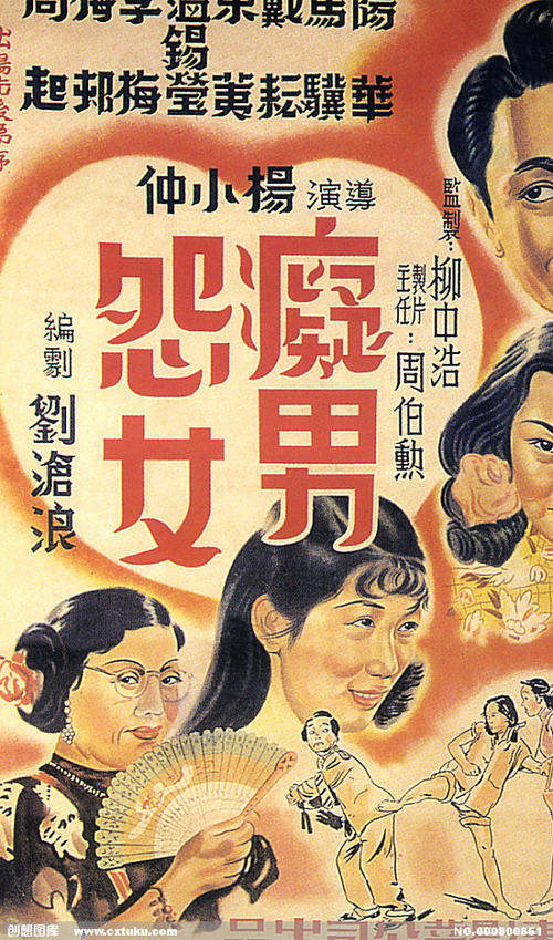 柬埔寨身份证假的多少钱